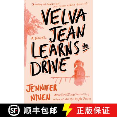 【3-4周达】Velva Jean Learns to Drive: Book 1 in the Velva Jean series [9780452289451]