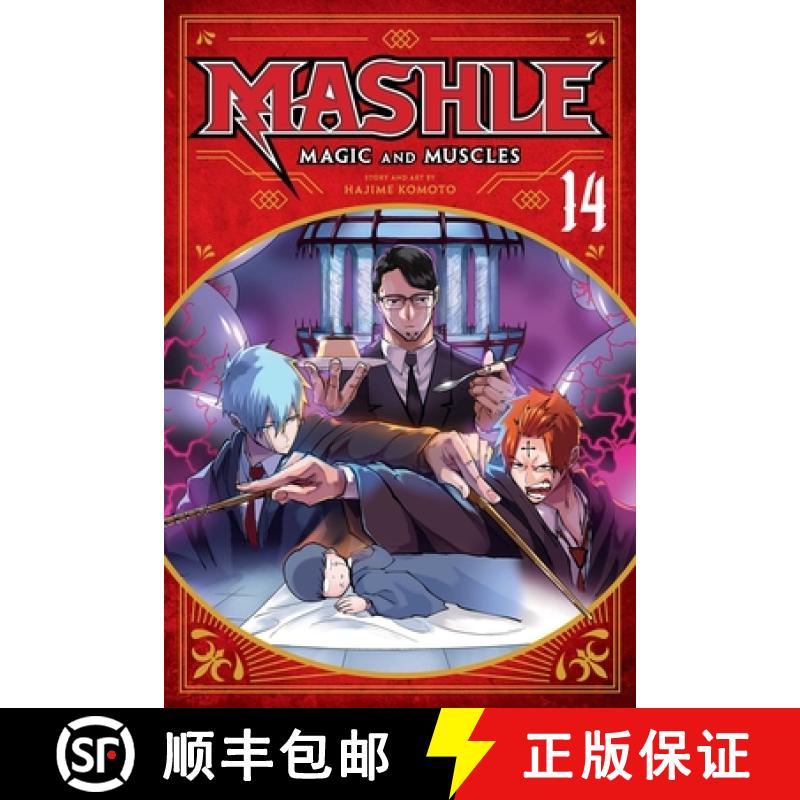 【2-3周达】Mashle: Magic and Muscles, Vol. 14 [9781974741076]