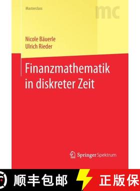 【3-4周达】Finanzmathematik in Diskreter Zeit [9783662535301]