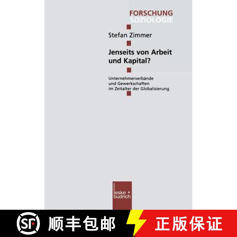 【3-4周达】Jenseits von Arbeit und Kapital? : Unternehmerverbände und Gewerkschaften im Zeitalter de... [9783810033741]