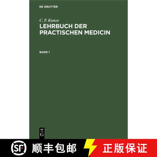 【3-4周达】精装 C. F. Kunze: Lehrbuch der practischen Medicin. Band 1 [9783112424391]