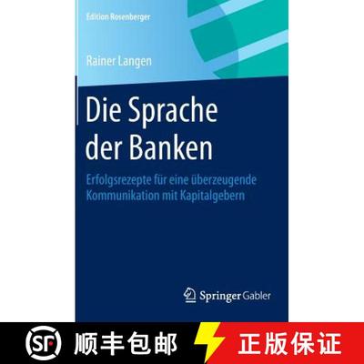 【3-4周达】Die Sprache der Banken : Erfolgsrezepte für eine überzeugende Kommunikation mit Kapitalg... [9783658077693]
