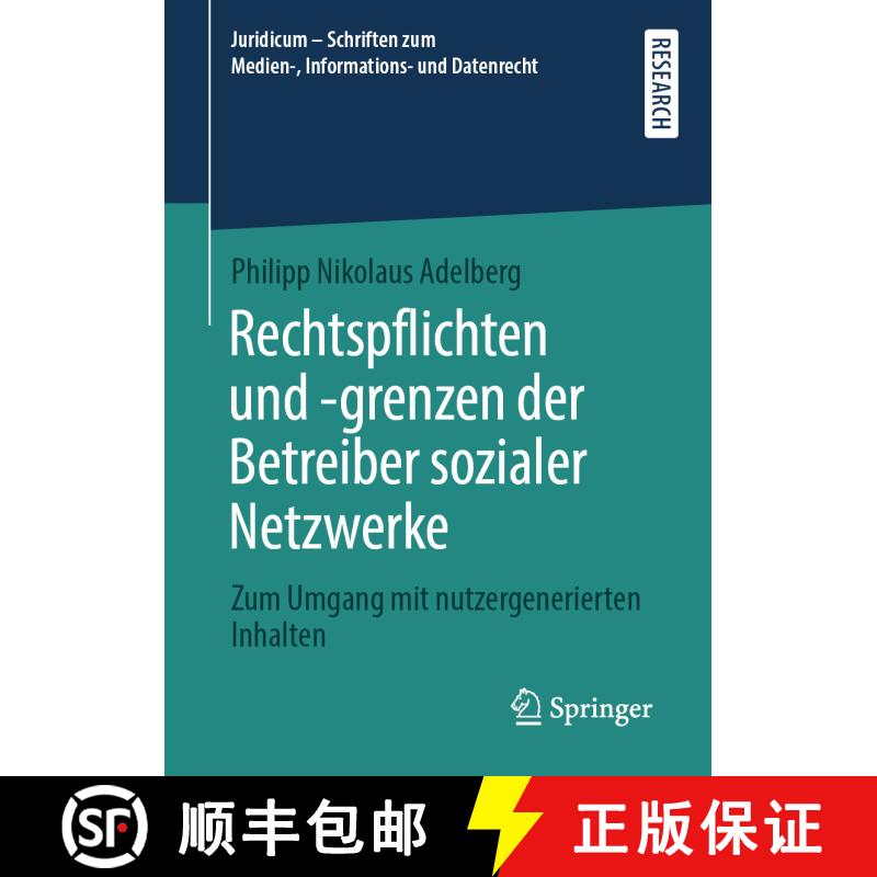 【3-4周达】Rechtspflichten und -grenzen der Betreiber sozialer Netzwerke : Zum Umgang mit nutzergener... [9783658293437] - 实物图