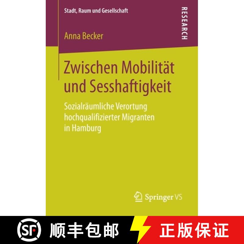【3-4周达】Zwischen Mobilität und Sesshaftigkeit : Sozialräumliche Verortung hochqualifizierter Mig... [9783658221157]