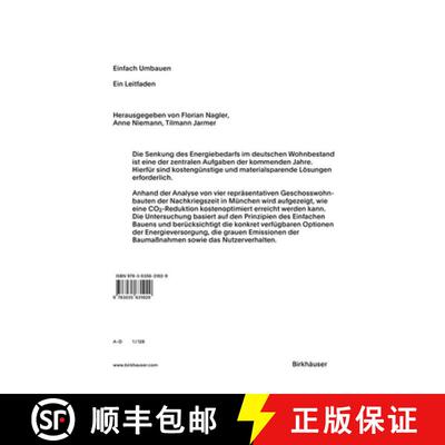 【3-4周达】精装 Einfach Umbauen: Ein Leitfaden [9783035631029]
