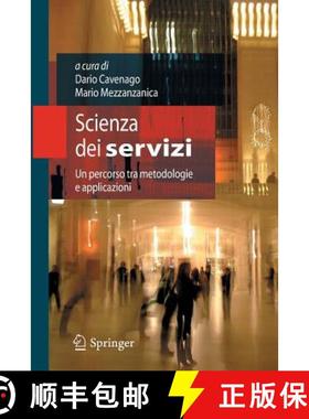 【3-4周达】Scienza dei servizi: Un percorso tra metodologie e applicazioni [9788847013636]