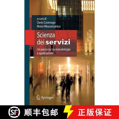 【3-4周达】Scienza dei servizi: Un percorso tra metodologie e applicazioni [9788847013636]