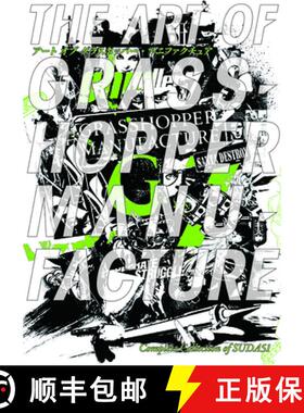 The Art of Grasshopper Manufacture: Complete Collection of Suda51 - A Great Video Game Designer in Japan [9784756245861]