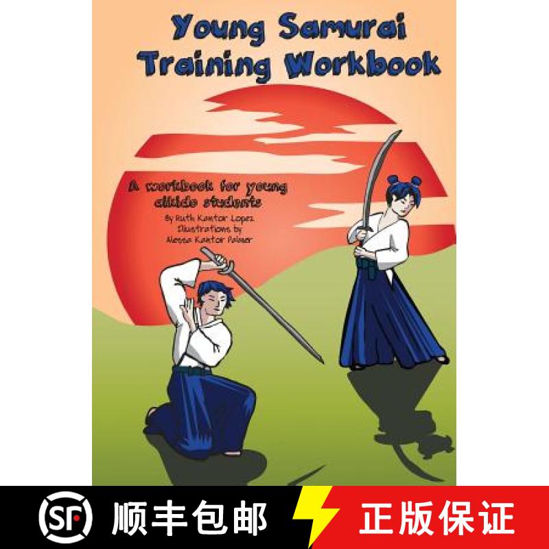 【2-3周达】Young Samurai Training Workbook [9781312088542]