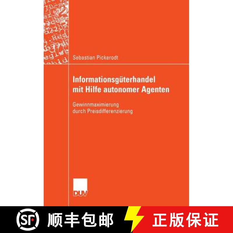 【3-4周达】Informationsgüterhandel Mit Hilfe Autonomer Agenten: Gewinnmaximierung Durch Preisdiffere... [9783835004016]