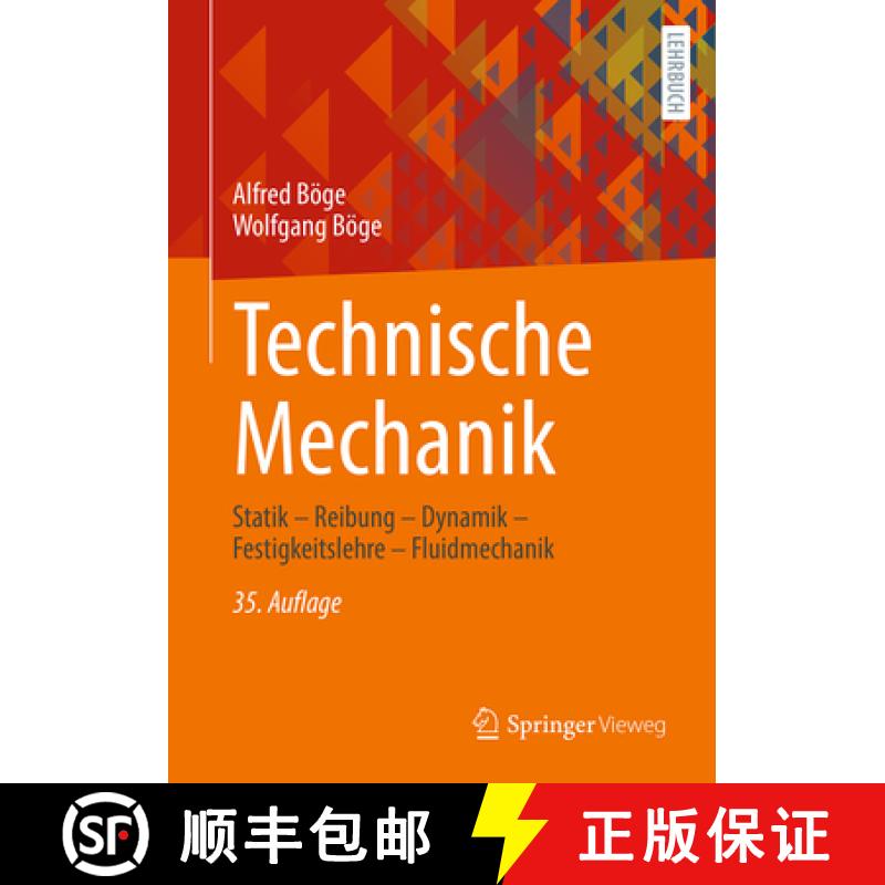 【3-4周达】Technische Mechanik: Statik - Reibung - Dynamik - Festigkeitslehre - Fluidmechanik [9783658444235]