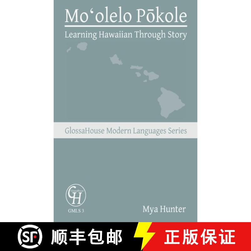【3-4周达】Moʻolelo Pōkole: Learning Hawaiian Through Story [9781636630083]