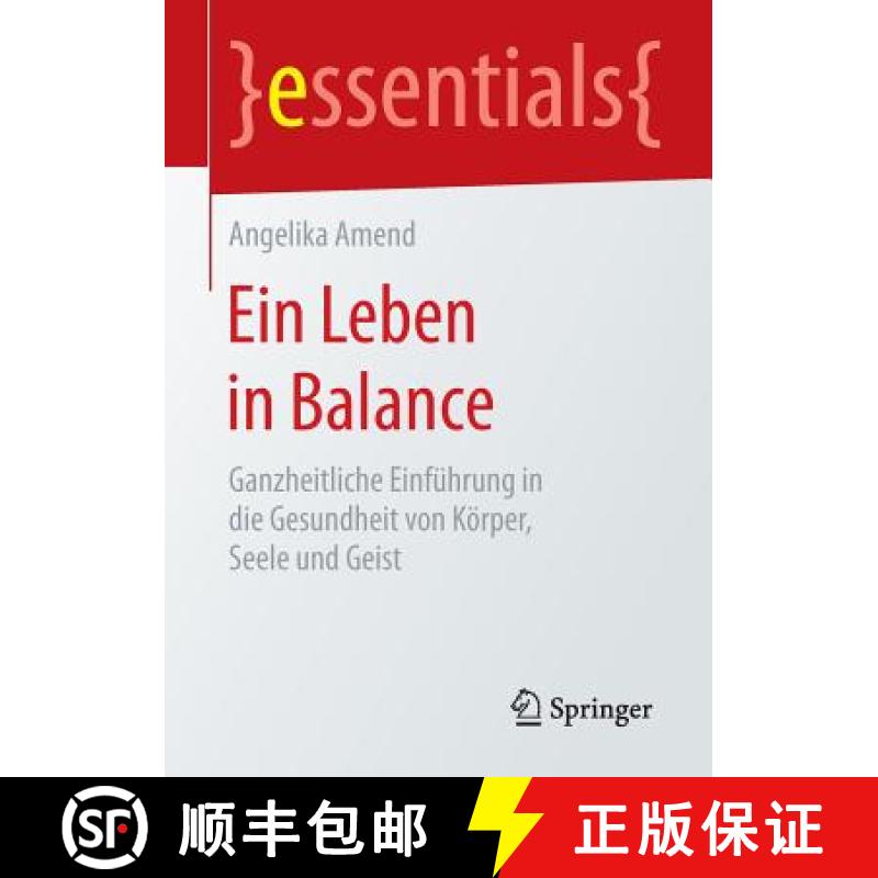 【3-4周达】Ein Leben in Balance : Ganzheitliche Einführung in die Gesundheit von Körper, Seele und ... [9783658084455]