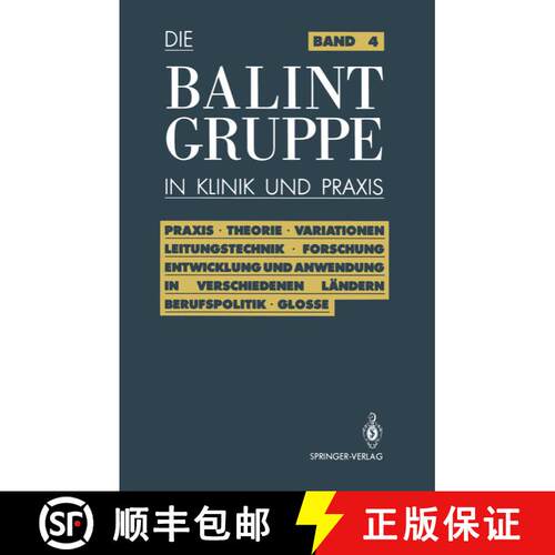 【3-4周达】Die Balint-Gruppe in Klinik und Praxis [9783540516309]