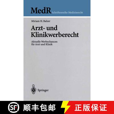 【3-4周达】Arzt- und Klinikwerberecht : Aktuelle Werbechancen für Arzt und Klinik [9783540407805]