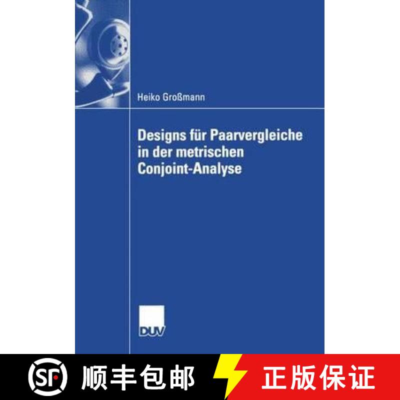 【3-4周达】Designs Für Paarvergleiche in Der Metrischen Conjoint-Analyse [9783824445226]