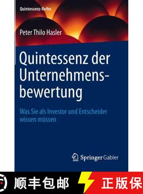 【3-4周达】Quintessenz der Unternehmensbewertung : Was Sie als Investor und Entscheider wissen müssen [9783642364778]