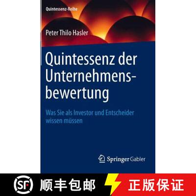 【3-4周达】Quintessenz der Unternehmensbewertung : Was Sie als Investor und Entscheider wissen müssen [9783642364778]