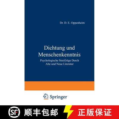 【3-4周达】Dichtung und Menschenkenntnis : Psychologische Streifzüge Durch Alte und Neue Literatur [9783642940729]