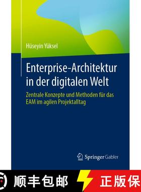 【3-4周达】Enterprise-Architektur in der digitalen Welt : Zentrale Konzepte und Methoden für das EAM... [9783658435936]