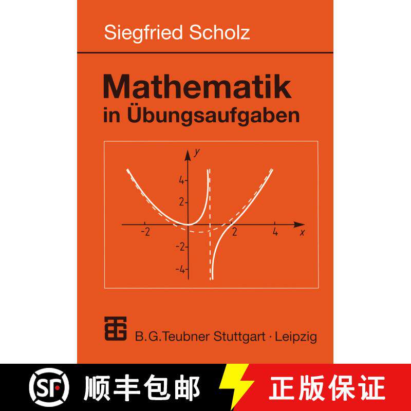 【3-4周达】Mathematik in Uebungsaufgaben [9783519002567] - 实物图