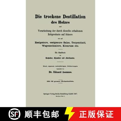 【3-4周达】Die trockene Destillation des Holzes und Verarbeitung der durch dieselbe erhaltenen Rohpro... [9783662322680]