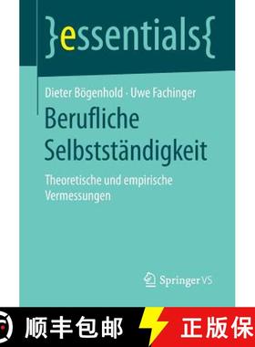 【3-4周达】Berufliche Selbstständigkeit : Theoretische und empirische Vermessungen [9783658132828]