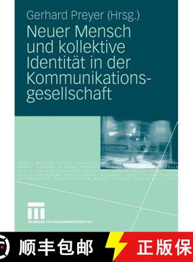 【3-4周达】Neuer Mensch und kollektive Identität in der Kommunikationsgesellschaft [9783531156866]