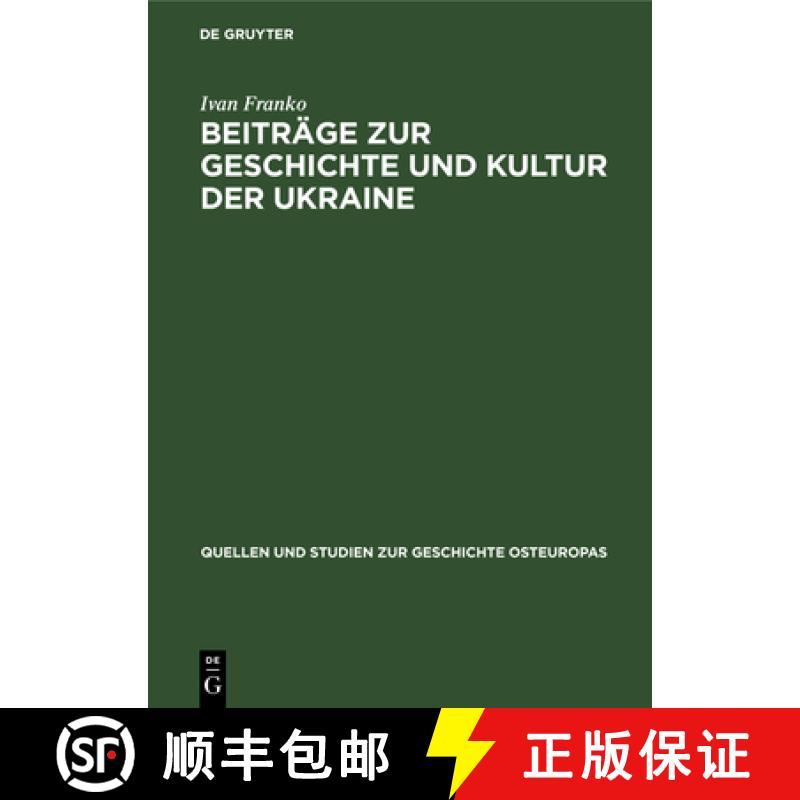 【4周达】Beiträge Zur Geschichte Und Kultur Der Ukraine: Ausgewählte Deutsche Schriften Der Revolut... [9783112538555]