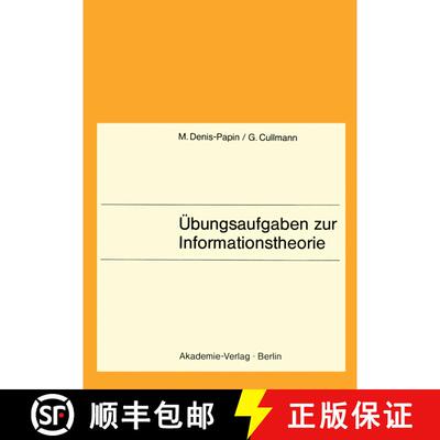 【3-4周达】Übungsaufgaben zur Informationstheorie: Lehrbuch f. Informatiker, Mathematiker u. alle Na... [9783528035280]
