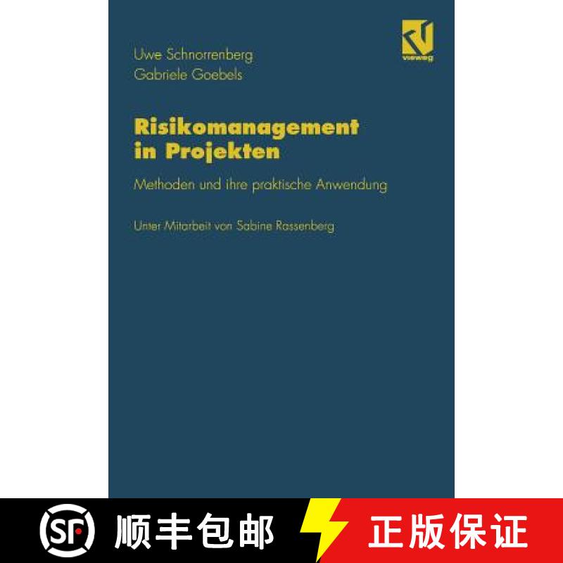 【3-4周达】Risikomanagement in Projekten : Methoden und ihre praktische Anwendung [9783322830647]