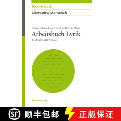 【3-4周达】Arbeitsbuch Lyrik [9783050059099]