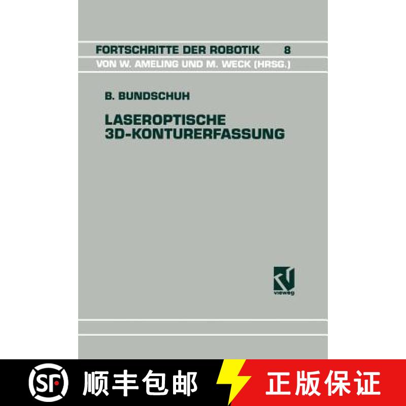 【3-4周达】Laseroptische 3D-Konturerfassung : Modellierung und systemtheoretische Beschreibung eines ... [9783528064273]