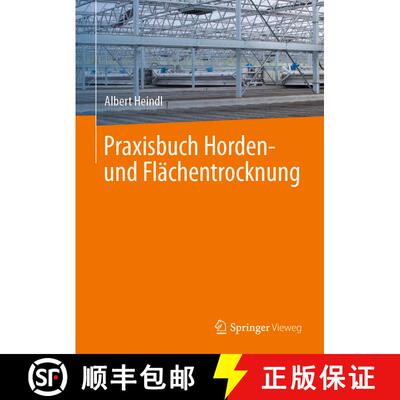 【3-4周达】Praxisbuch Horden- und Flächentrocknung [9783662604328]