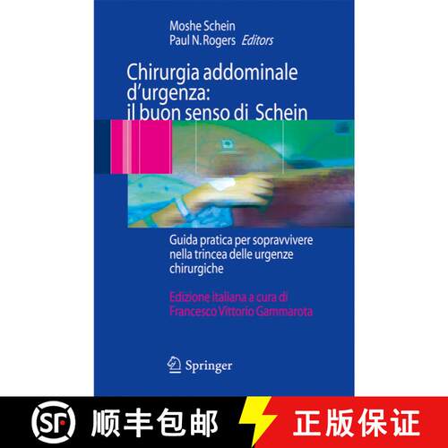 【3-4周达】Chirurgia addominale d'urgenza: il buon senso di Schein : Guida pratica per sopravvivere n... [9788847006249]
