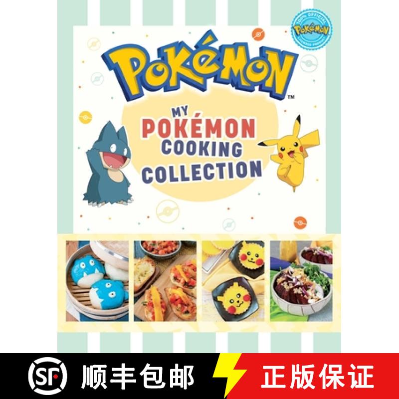 【3-4周达】My Pokemon Cooking Collection [9798886638226]