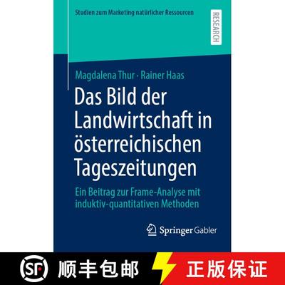 【3-4周达】Das Bild der Landwirtschaft in österreichischen Tageszeitungen : Ein Beitrag zur Frame-An... [9783658474171]