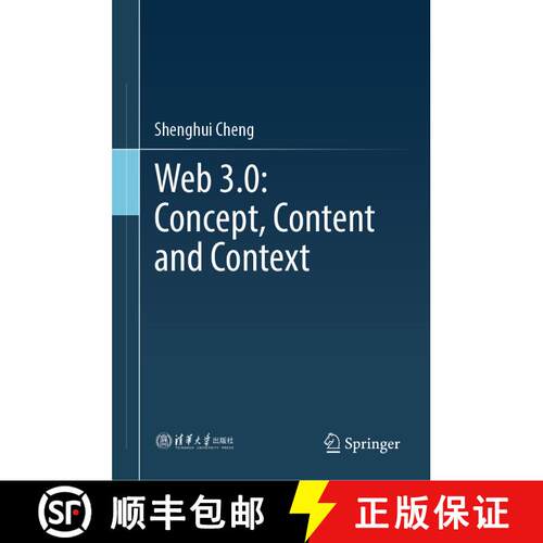 【3-4周达】精装 Web 3.0: Concept, Content and Context [9789819963188]