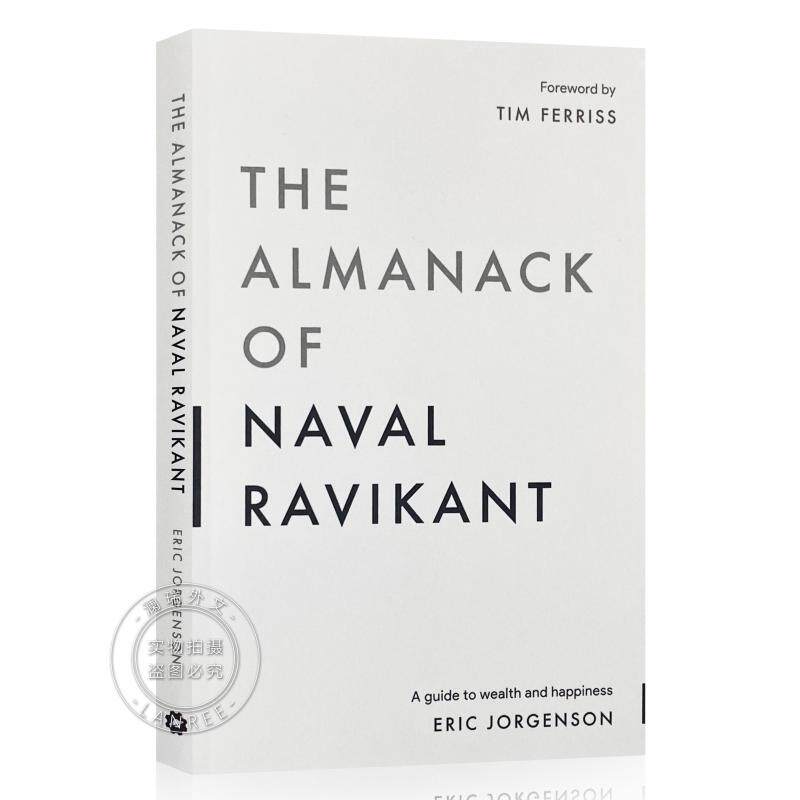 现货 纳瓦尔宝典 The Almanack of Naval Ravikant: A Guide to Wealth and Happiness [9781544514215]高性价比高么？
