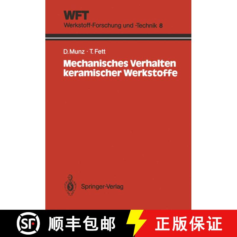 【3-4周达】Mechanisches Verhalten keramischer Werkstoffe : Versagensablauf, Werkstoffauswahl, Dimensi... [9783540515081] - 实物图