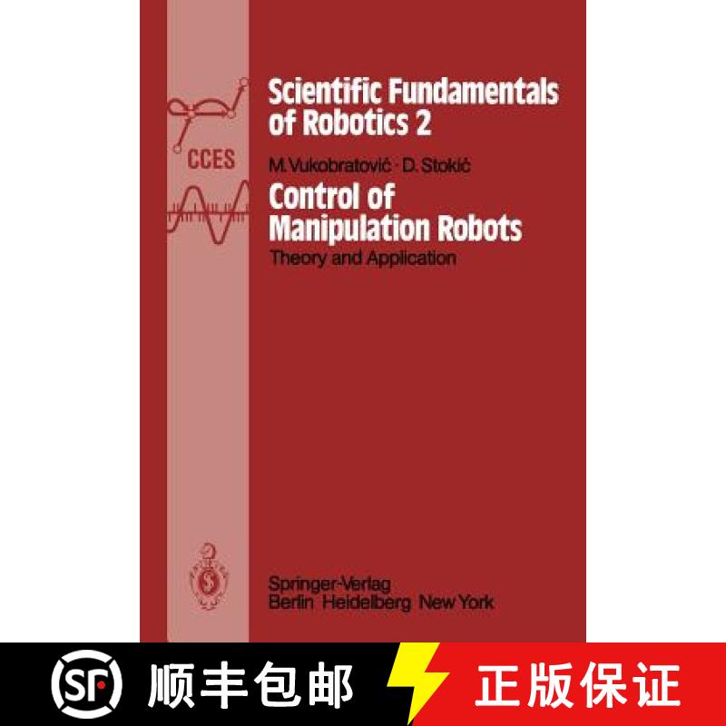 【4周达】Control of Manipulation Robots : Theory and Application [9783642818592]