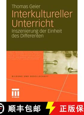 【3-4周达】Interkultureller Unterricht : Inszenierung der Einheit des Differenten [9783531180137]