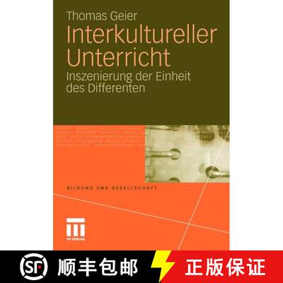 【3-4周达】Interkultureller Unterricht : Inszenierung der Einheit des Differenten [9783531180137]