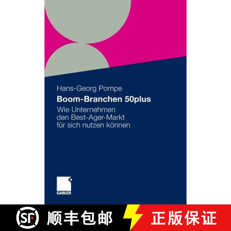 【3-4周达】Boom-Branchen 50plus : Wie Unternehmen den Best-Ager-Markt für sich nutzen können [9783834930651]