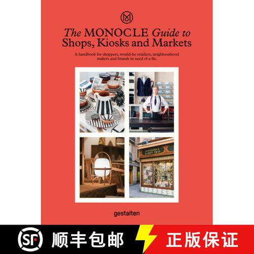【3-4周达】精装 The Monocle Guide to Shops, Kiosks and Markets [9783899559675]