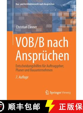 【3-4周达】VOB/B nach Ansprüchen : Entscheidungshilfen für Auftraggeber, Planer und Bauunternehmen [9783658340247]