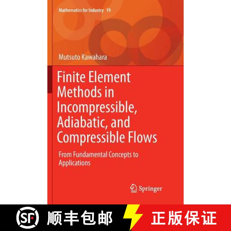【4周达】Finite Element Methods in Incompressible, Adiabatic, and Compressible Flows : From Fundament... [9784431566571]