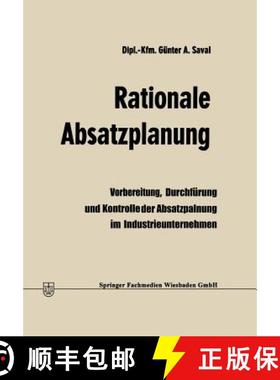 【3-4周达】Rationale Absatzplanung : Vorbereitung, Durchführung und Kontrolle der Absatzplanung im I... [9783409340519]