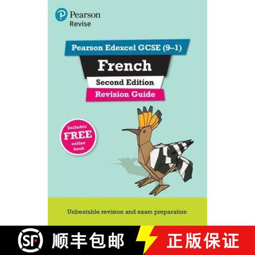 【3-4周达】Pearson REVISE Edexcel GCSE (9-1) French Revision Guide Second Edition: For 2024 and 2025 ... [9781292412153]