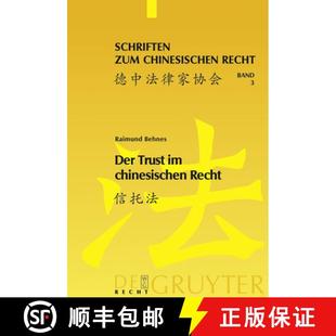 chinesischen des Der de... 预订 vor Recht：Eine Trust von Trustgesetzes Darstellung 9783899496369 2001